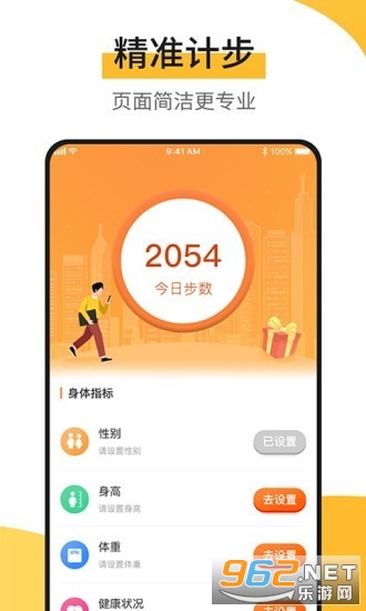 �첽��APP׬Ǯ��v1.2.9��ͼ0