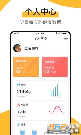 �첽��APP׬Ǯ��v1.2.9��ͼ2