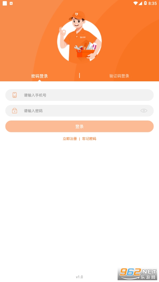 ��С��ӵ�������ͼ0