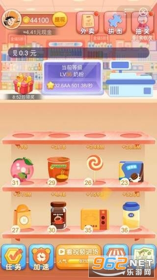 ���ⳬ��׬Ǯ��v1.0 ������ͼ1