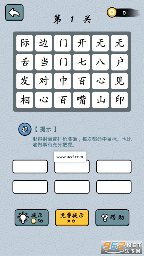 ���ﳬ����������v1.0.0 �ֺ���ͼ1