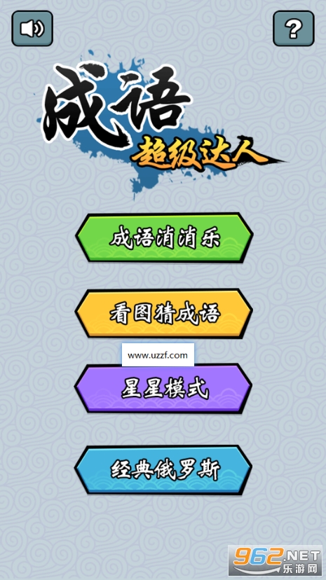���ﳬ����������v1.0.0 �ֺ���ͼ2