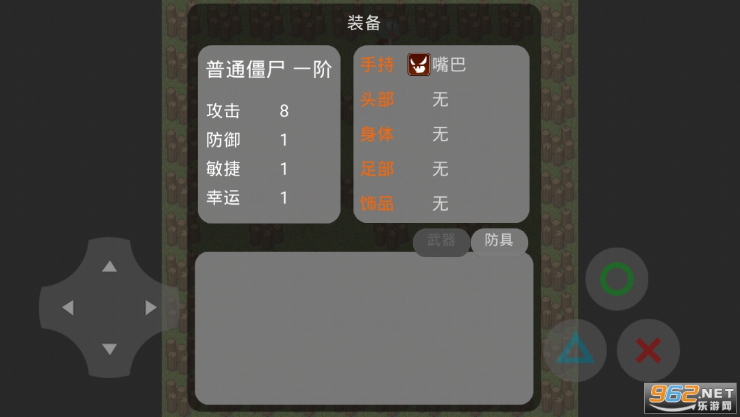 ֲ���ս�Լ���׿����Ϸv0.7.2��ͼ0