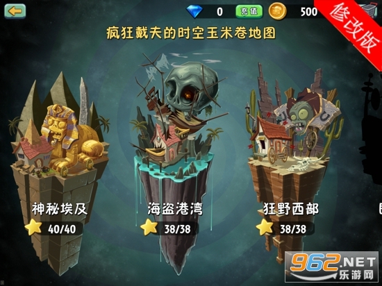 ֲ���ս��ʬ2�޵а�������ʯ����ѽ�ͼ1