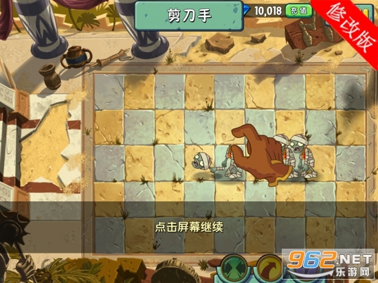 ֲ���ս��ʬ2�޵а�������ʯ����ѽ�ͼ3