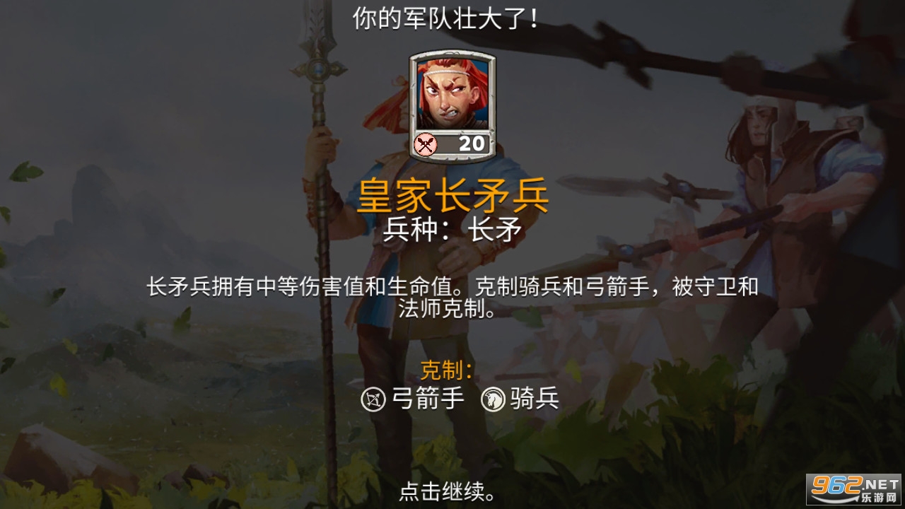 ����Warlords��׿��v0.99.2���°��ͼ1
