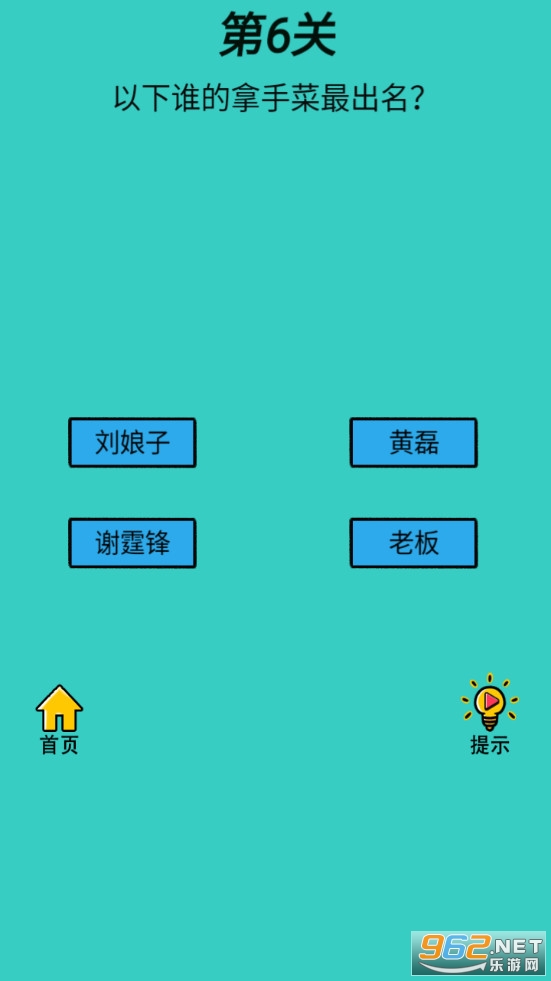 心战大师手游截图1