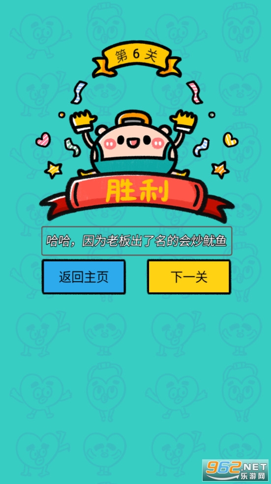 心战大师手游截图0