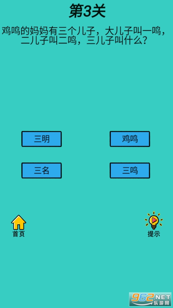 心战大师手游截图4