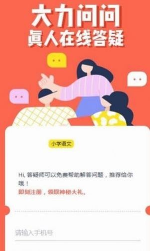 ��������appv1.0.4 ���ؽ�ͼ0