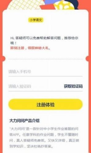 ��������appv1.0.4 ���ؽ�ͼ1