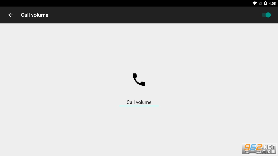 volume notification最新版截图1