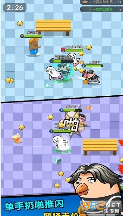 ��������ս2��׿�����°�v4.4 ��׿���ͼ2