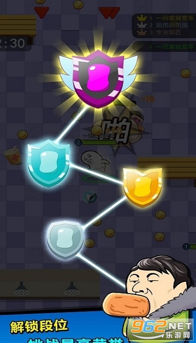 ��������ս2��׿�����°�v4.4 ��׿���ͼ3