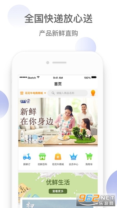 ���ʻ�ٷ���v3.3.9 ��׿���ͼ1