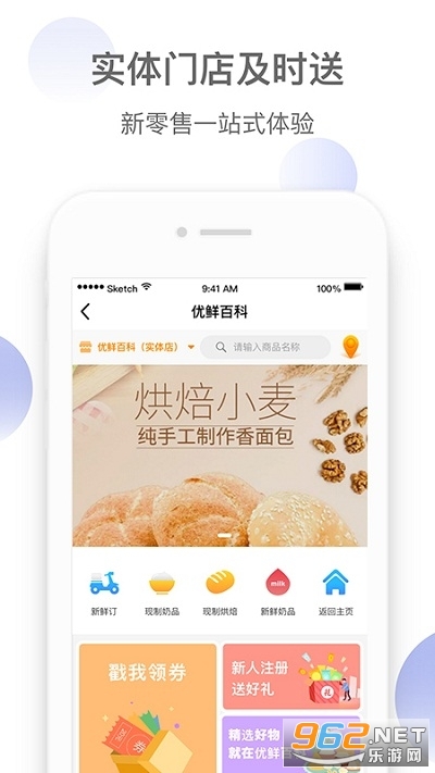 ���ʻ�ٷ���v3.3.9 ��׿���ͼ2