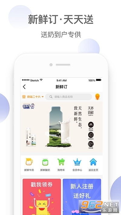 ���ʻ�ٷ���v3.3.9 ��׿���ͼ3