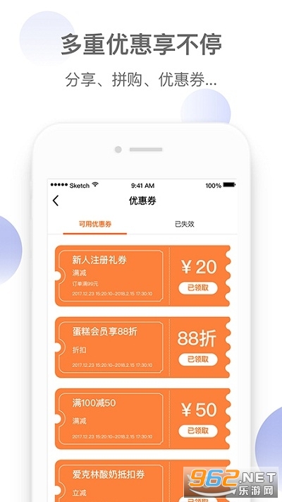 ���ʻ�ٷ���v3.3.9 ��׿���ͼ0