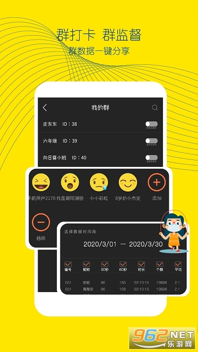 Ƥ����(�����˶���������)v1.0.0 ��׿���ͼ2