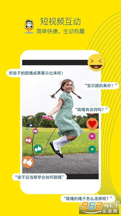 Ƥ����(�����˶���������)v1.0.0 ��׿���ͼ4