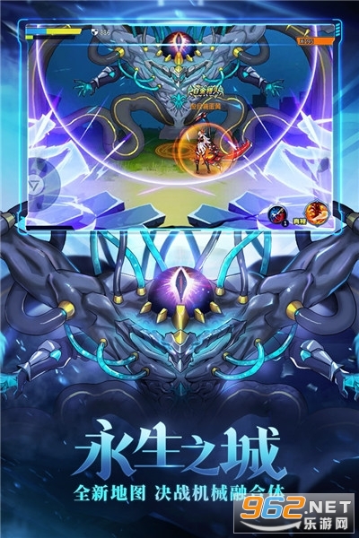 时空猎人军团战官方最新版截图1
