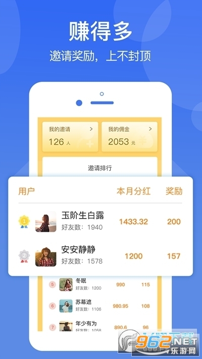 ����֩��(����׬Ǯ)v1.1.38 ������ͼ0