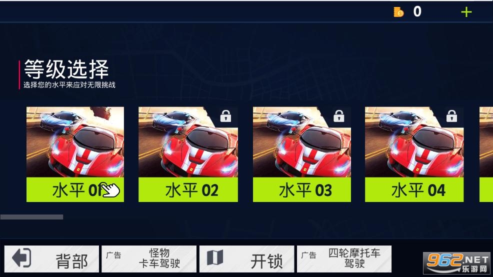 美国卡车模拟器2024截图1