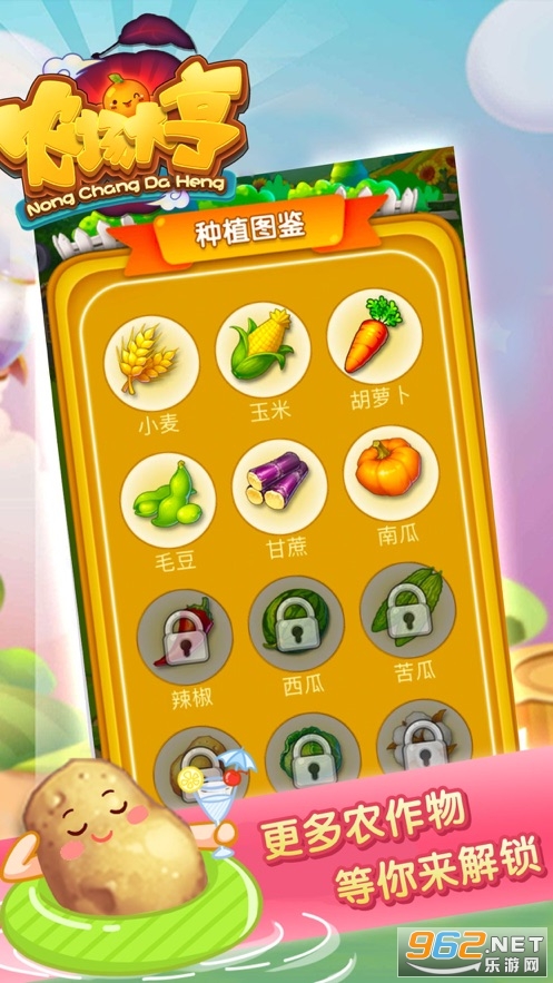 ũ�����׬Ǯv1.2������ͼ1