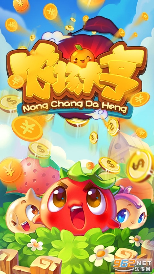 ũ�����׬Ǯv1.2������ͼ3