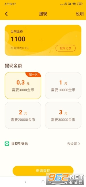 ������(һԪ����)v1.1.3���ְ��ͼ0
