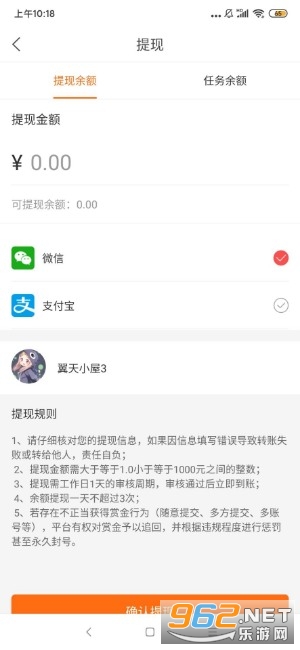 ������(һԪ����)v1.1.3���ְ��ͼ2