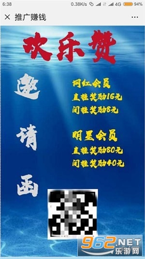 ������APPv0.0.3�����ֽ�ͼ0