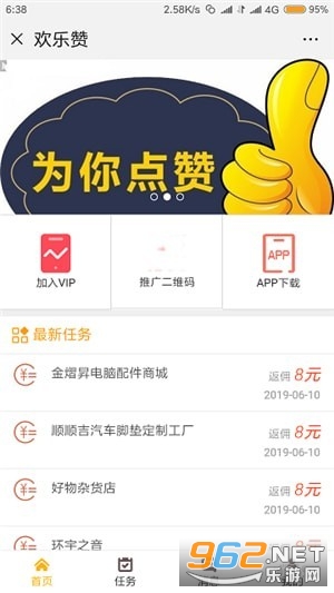 ������APPv0.0.3�����ֽ�ͼ1