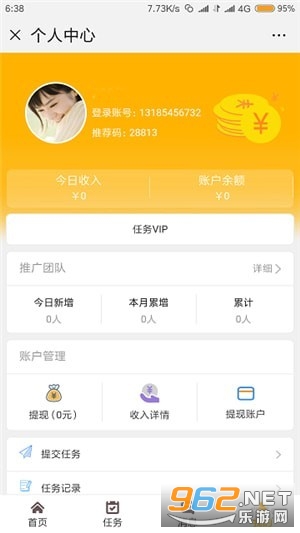 ������APPv0.0.3�����ֽ�ͼ3