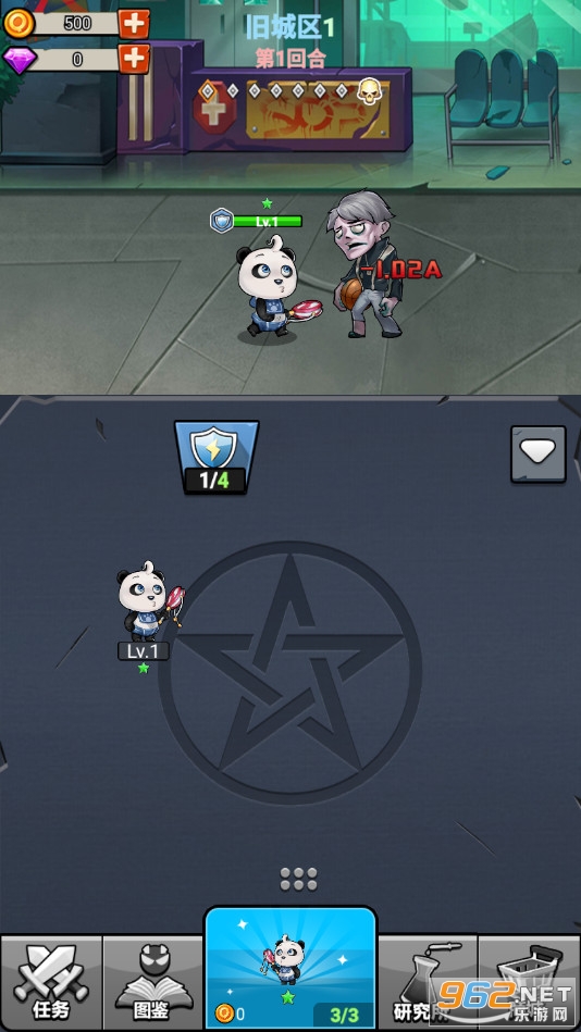 �����Ҵ�����Ϸv1.0 �ٷ����ͼ0