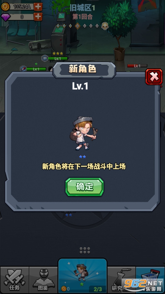 �����Ҵ�����Ϸv1.0 �ٷ����ͼ1