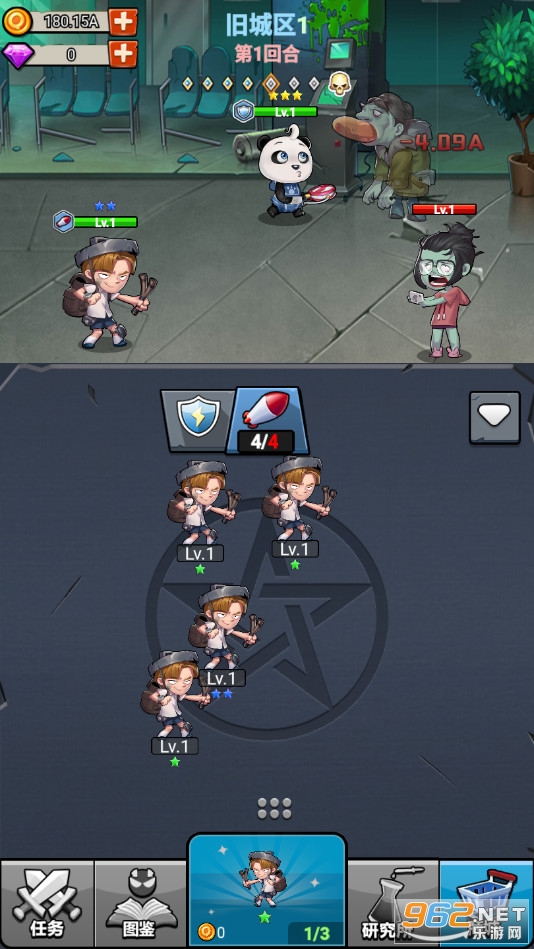 �����Ҵ�����Ϸv1.0 �ٷ����ͼ2