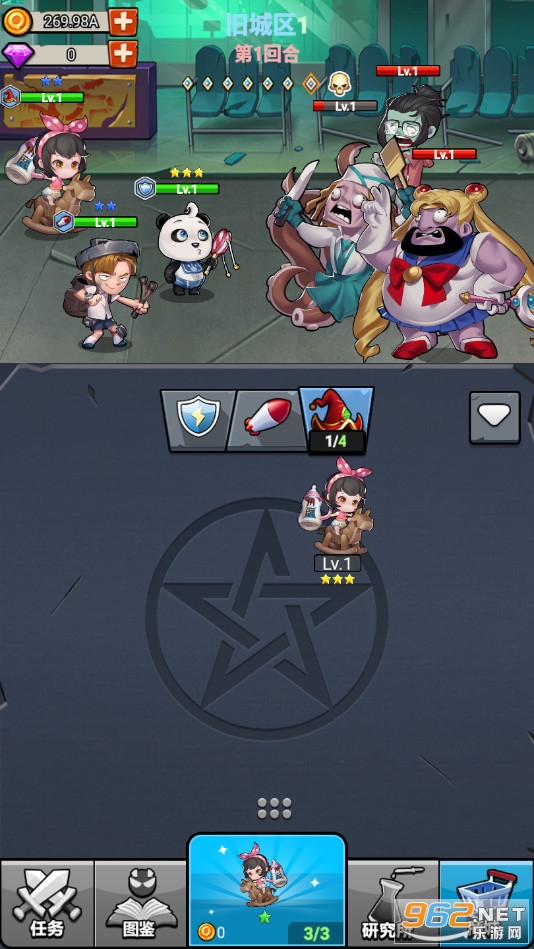 �����Ҵ�����Ϸv1.0 �ٷ����ͼ3