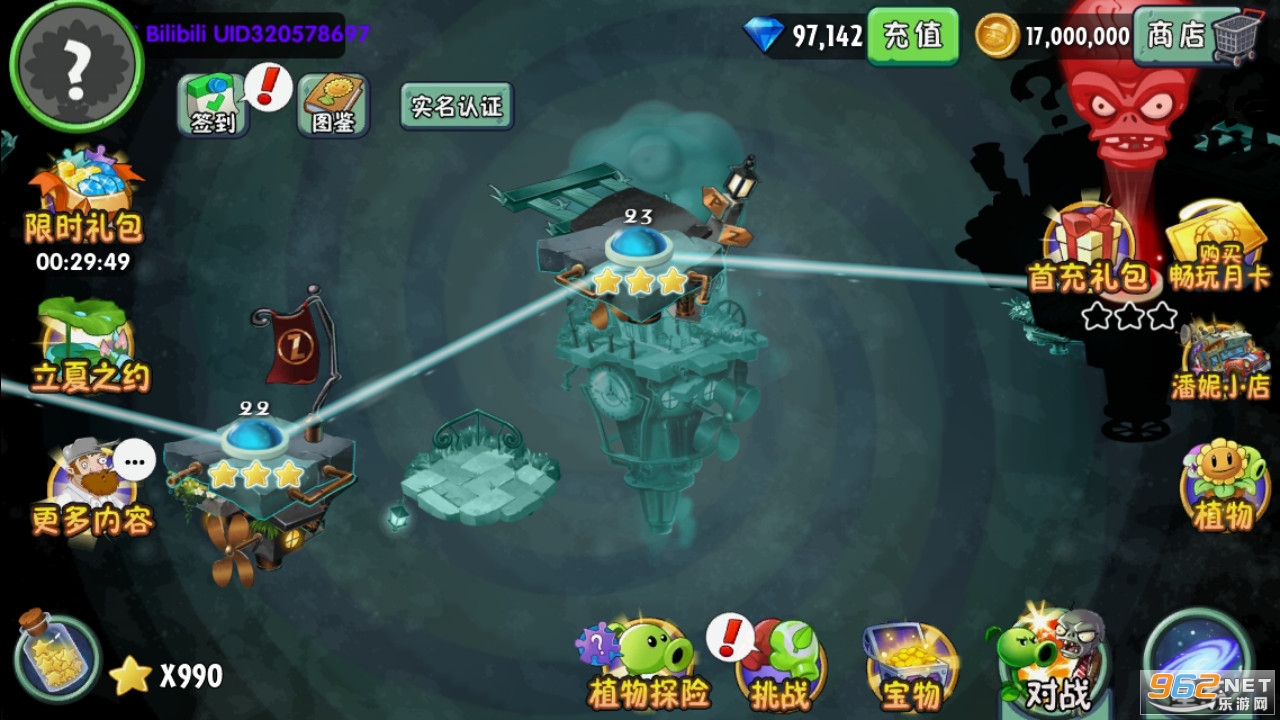 ֲ���ս��ʬ2ȫֲ��ȫ���ȫװ���v2.7.8��ͼ4