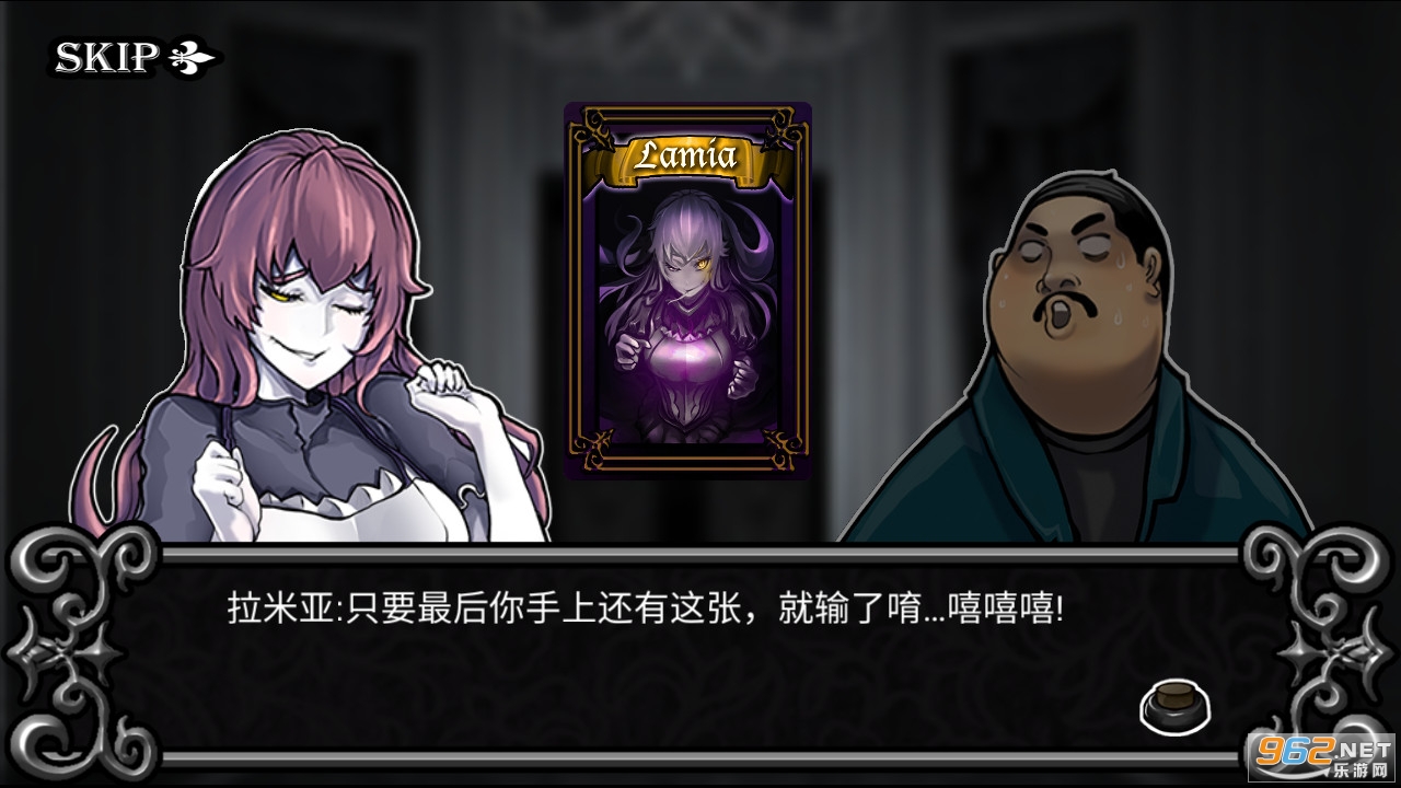 Lamia(�����ǵ���Ϸ�Ұ�׿���İ�)v1.0.7��Ѱ��ͼ2