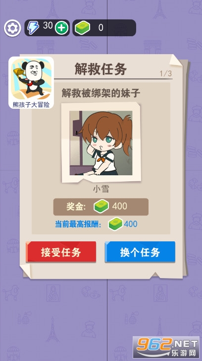 �ſ������Ӱ�׿��v2.0�ƽ���ͼ0