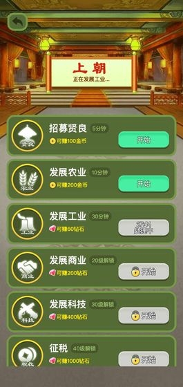 ���浱���Ϻ����v1.0.3�����ֽ�ͼ1