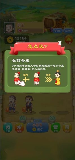 ���浱���Ϻ����v1.0.3�����ֽ�ͼ2