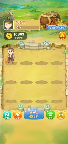 ���浱���Ϻ����v1.0.3�����ֽ�ͼ3