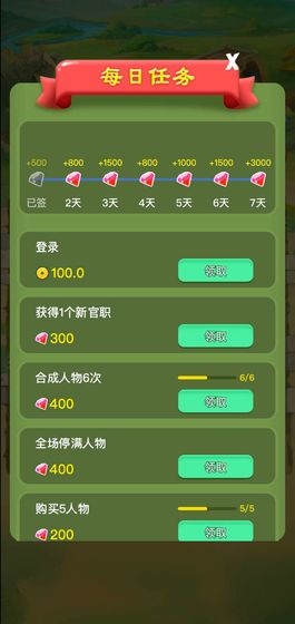���浱���Ϻ����v1.0.3�����ֽ�ͼ4