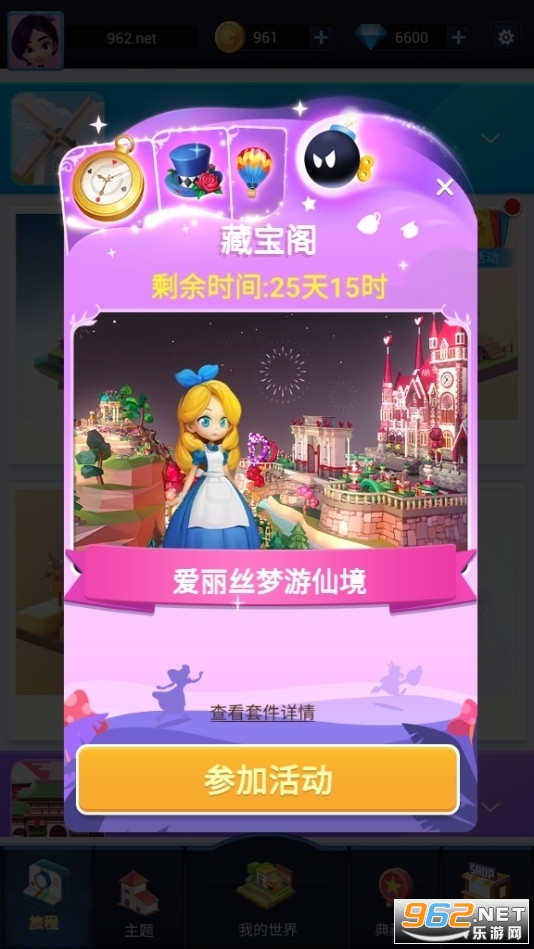 �Ұ�ƴģ����Ϸ�ٷ����ͼ3