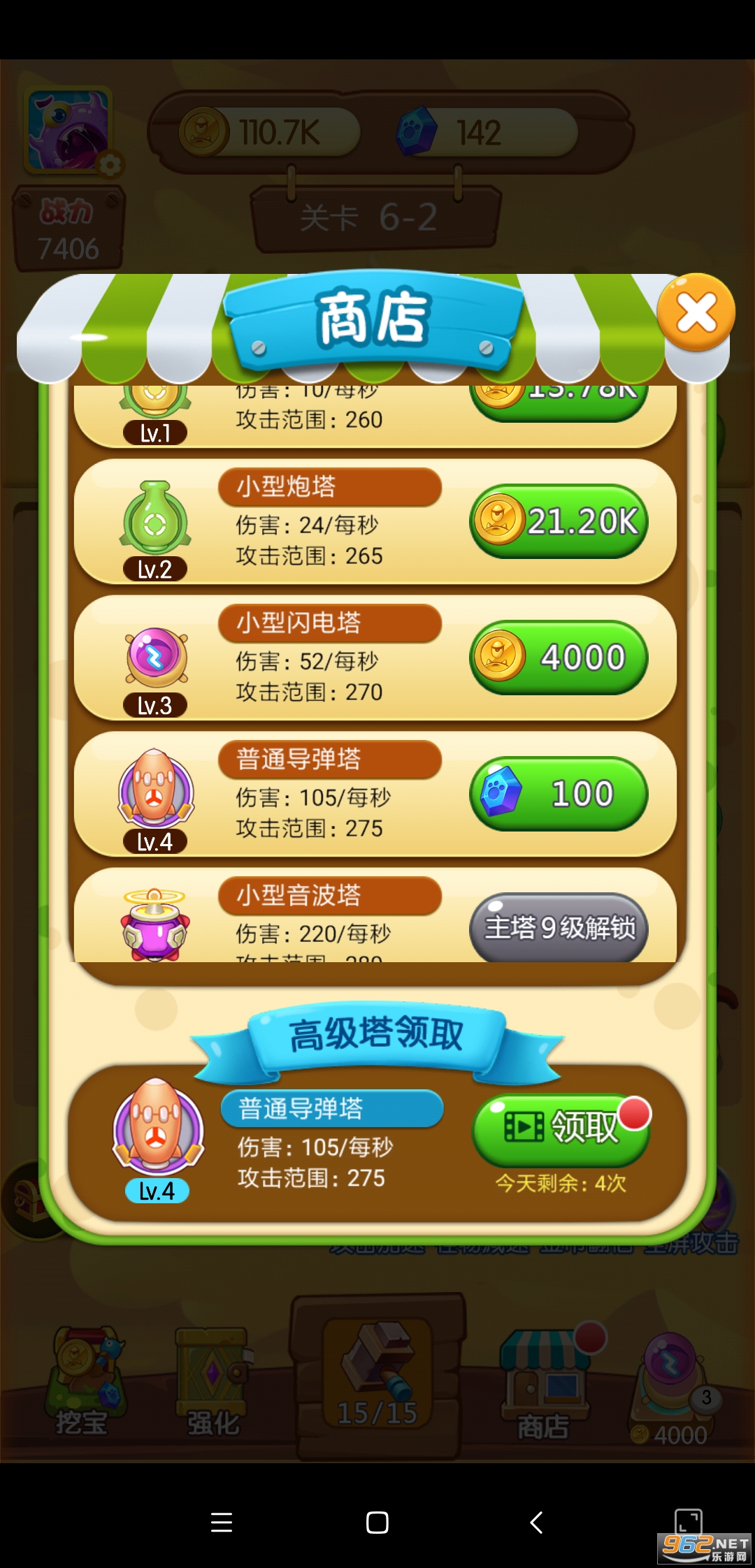 �򱬹���������20��v1.0 ׬Ǯ���ͼ1