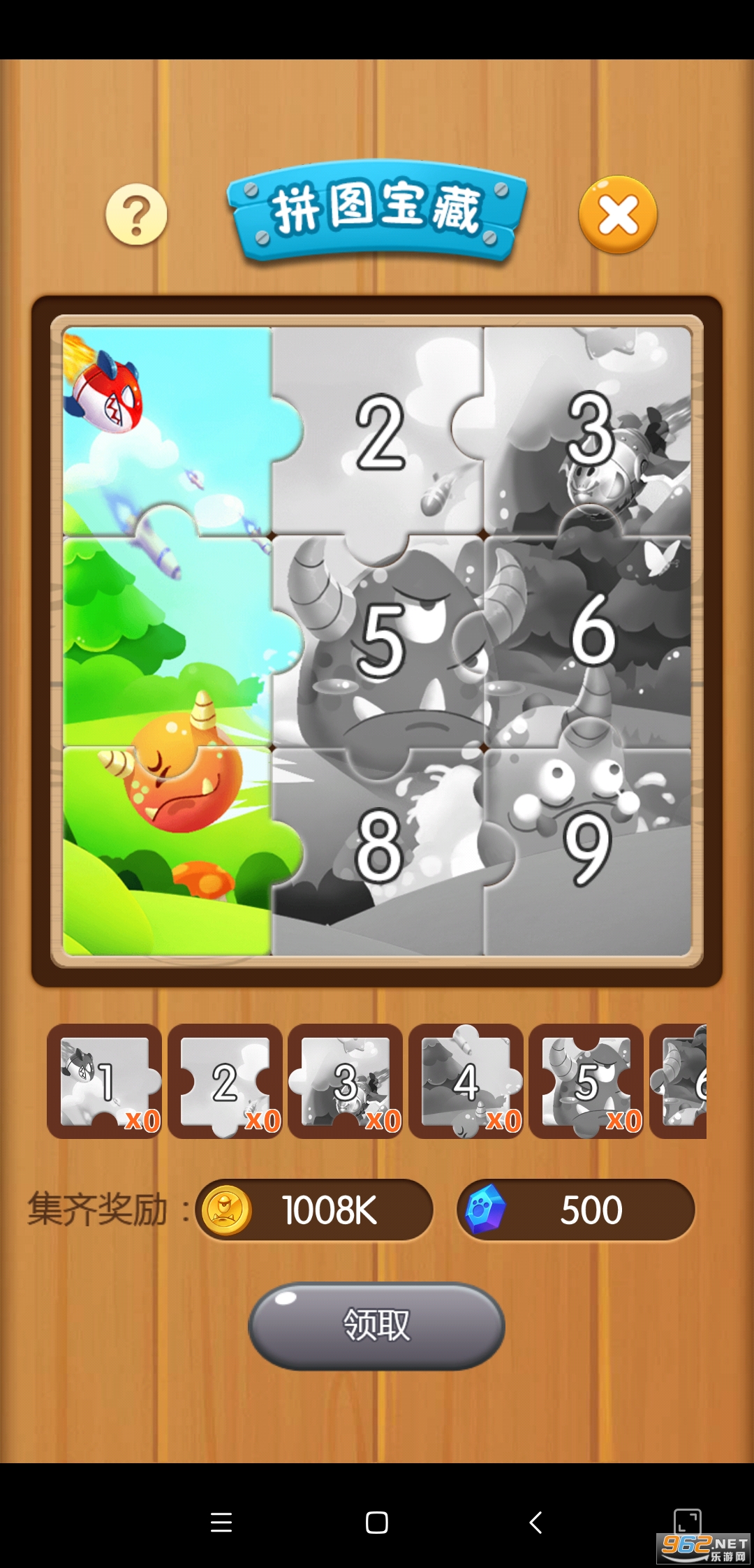 �򱬹���������20��v1.0 ׬Ǯ���ͼ3
