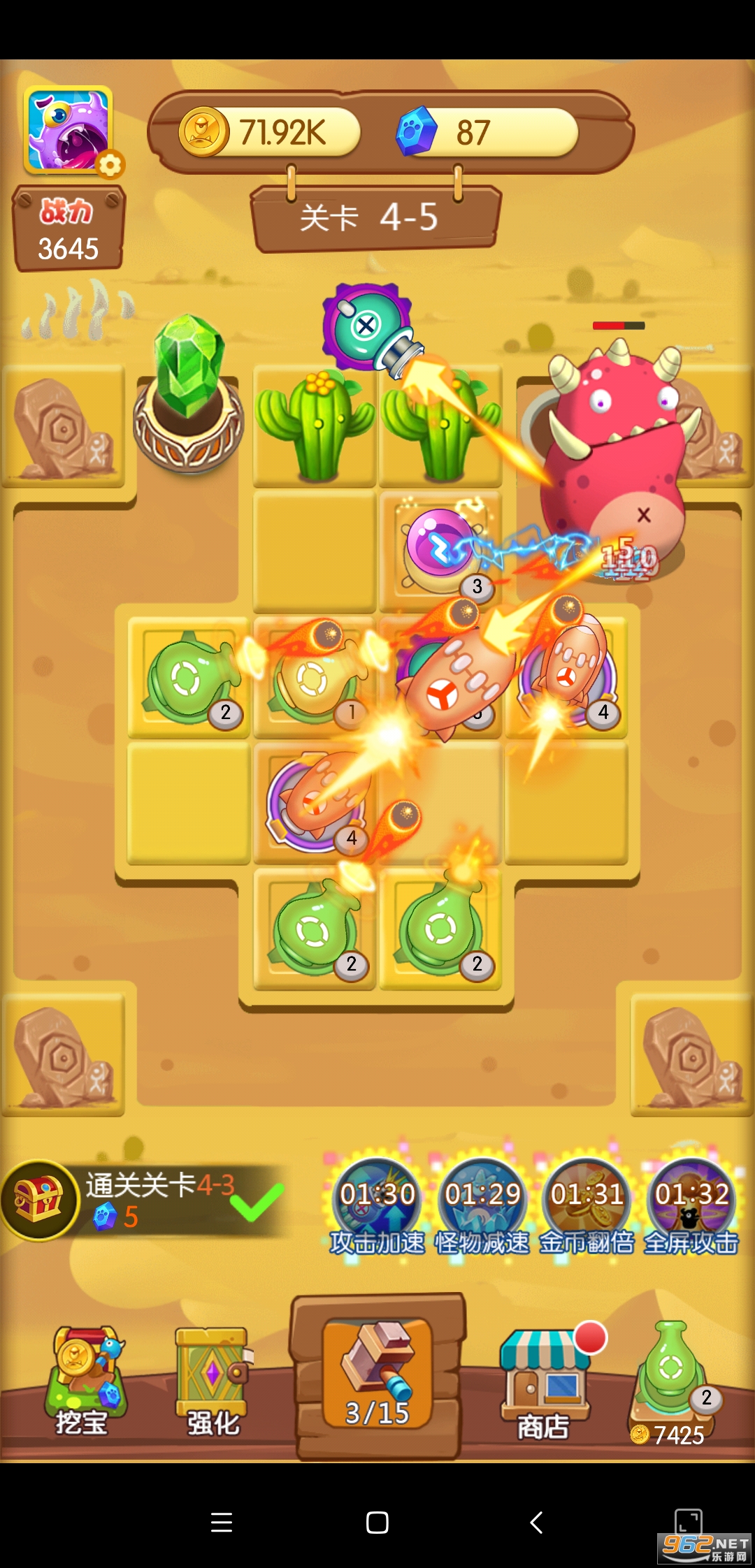 �򱬹���������20��v1.0 ׬Ǯ���ͼ4