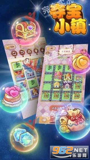 �ᱦС������v1.0.1  ��׿���ͼ2